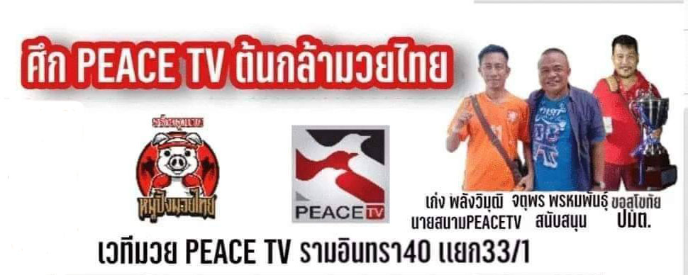 เก่ง พลังวิมุติ
